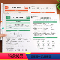 语文+数学专项训练 二年级下 [正版]二年级下册试卷测试卷语文数学全套人教版100分闯关必考题专项训练题小学2年级练习册