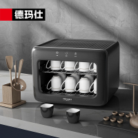 德玛仕(DEMASHI)消毒柜 茶杯消毒紫外线家用商用小型台式迷你厨房茶具碗筷杯子专用办公室消毒碗柜XDZ28D-2