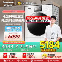 松下(Panasonic)白月光热泵烘干机双转子变频压缩机智能正反转除毛烘多重线屑收集NH-N571TR