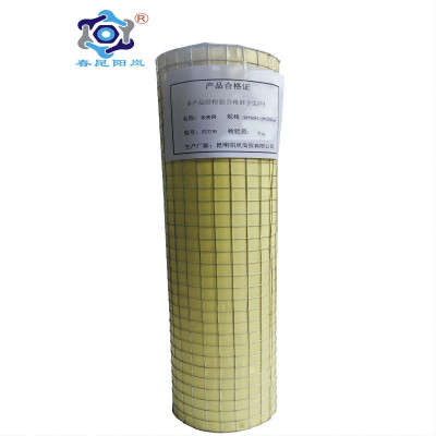 春昆阳岚 加密网