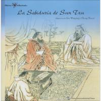 孙子的智慧(西)