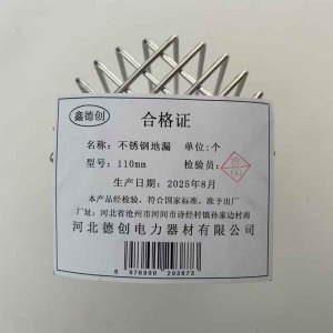 鑫德创 不锈钢地漏 110mm 个