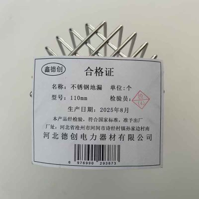 鑫德创 不锈钢地漏 110mm 个