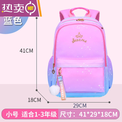 NEWLAKE公主书包小学生女童三到四五六年级一二超轻便儿童防水女孩大容量书包学生