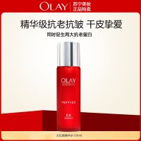 Olay玉兰油大红瓶水150ml新生塑颜金纯精华水滋润保湿补水紧致化妆水爽肤水
