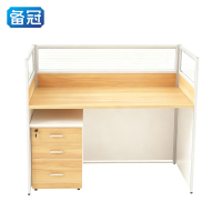 备冠 屏风工位 120cm 套