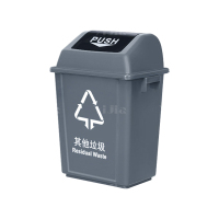 翌嘉YJ4122077 长方形夹缝翻盖分类垃圾桶 20L灰色(其他垃圾)