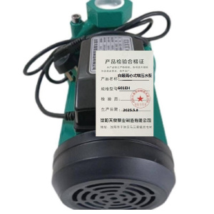 天泉泵业自吸离心式增压水泵601EH台