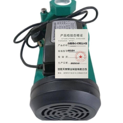 天泉泵业自吸离心式增压水泵601EH台