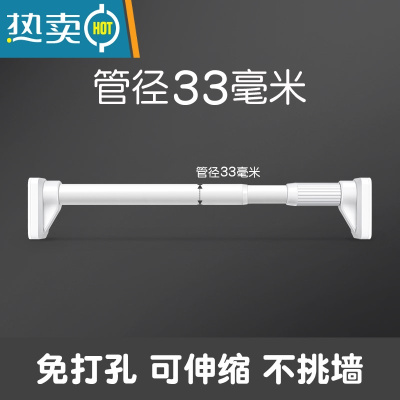敬平免打孔伸缩杆不锈钢晾衣杆卫生间挂衣杆阳台凉衣服承重支撑架 白色 3.4~4.6米墙距适用[承重80斤]