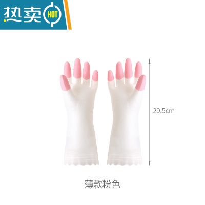 敬平FaSoLa洗碗手套女家务厨房耐用型防水薄款男款洗衣家用夏天防滑套 短款粉色(不加绒)[全部2件9折] L