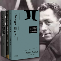 醉染图书加缪作品集(3册)9787201136356