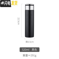 三维工匠大容量保温茶水分离杯子男士泡茶防摔瓶学生韩版便携网红水杯 黑色520(送杯刷)保温杯