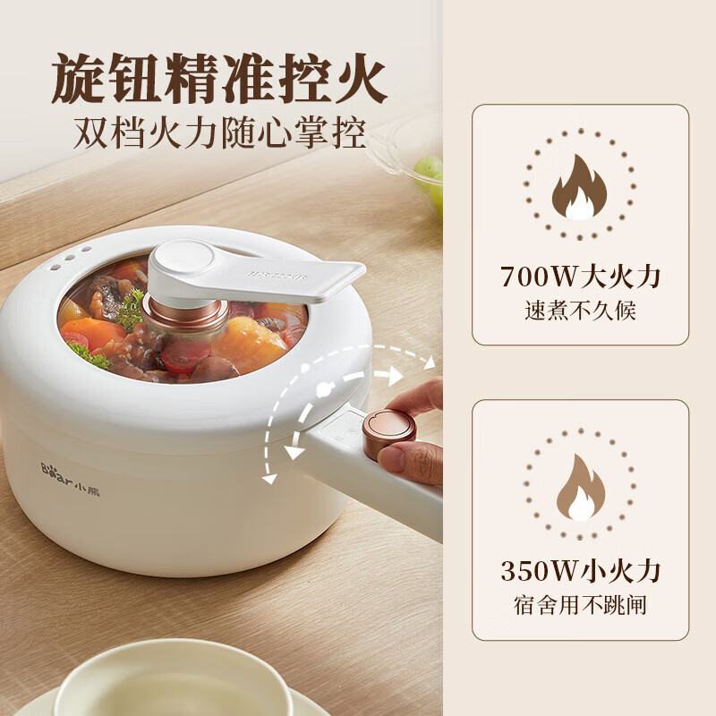 小熊(Bear) 电煮锅 宿舍小电锅泡面小火锅 多用途锅多功能蒸煮一体 电蒸锅 电热锅 配不锈钢蒸笼