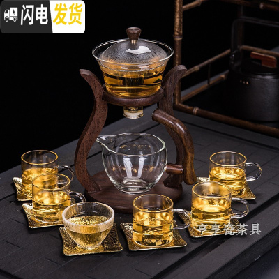 三维工匠创意耐热玻璃半全自动懒人功夫茶具茶杯套装简约透明冲泡茶器家用 玻璃傲月茶具+6直把杯子配杯垫