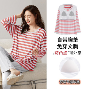 睡衣女秋冬季莫代尔带胸垫长袖韩版可爱卡通宽松家居服套装可外穿