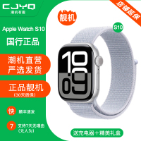 [二手99新]Apple Watch Series 10铝金属亮黑色S10手表46MM表盘蜂窝版无修无进水国行正品