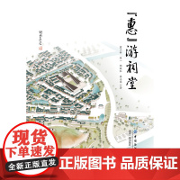 创意服装设计 全面而系统地展示创意服装设计的思维过程 “十四五”普通高等教育本科部委级规画教材