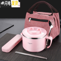 三维工匠304不锈钢饭盒学生女便当盒小带盖儿童创意可爱便携简约日式 耐摔款1.2红色碗(无图案)+304勺筷盒+保温袋