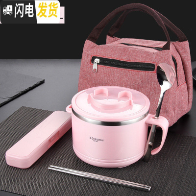 三维工匠304不锈钢饭盒学生女便当盒小带盖儿童创意可爱便携简约日式 耐摔款1.2红色碗(无图案)+304勺筷盒+保温袋