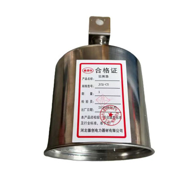 鑫德创 监测器 JCQ-C5 台