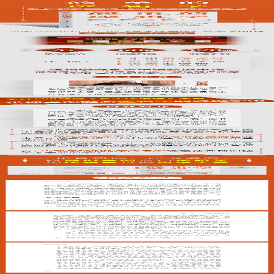 [M]简单的逻辑学-9787541162886