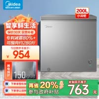 美的(Midea)200升 低霜家用囤货小冷柜 冷藏冷冻转换冰柜 一级能效母婴母乳小冰箱BD/BC-200KMF(E)