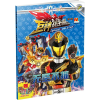 醉染图书巨神战击队.第2辑9787534690112