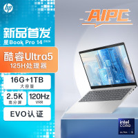 惠普(HP)星BookPro14 2024款AI轻薄本战力本笔记本电脑(全新英特尔酷睿Ultra5-125H 16G 1TB 2.5K 120Hz EVO)月光银