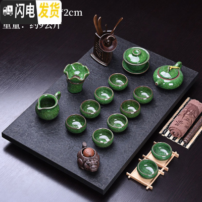 三维工匠整套紫砂茶具套装家用乌金石茶盘实木功夫茶道茶台泡茶壶茶杯 品味人生+冰裂329 37件