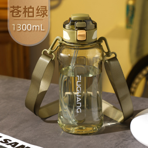 富光太空杯男女运动健身塑料水杯大容量耐高温学生户外便携吸管杯