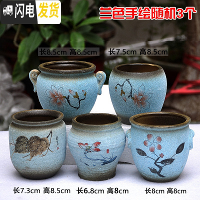 三维工匠4个9.9元陶瓷花盆多肉粗陶素烧透气个性自彩陶瓷花盆大小盆栽 西瓜红兰色手绘随机3个 小花盆容器