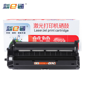 新e通鼓架FAD95CN适用松下KX-MB228cn MB238cn MB258cn黑支