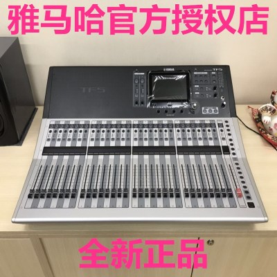 Yamaha/雅马哈 TF3 TF-RACK大型舞台演出 机架数字调音台