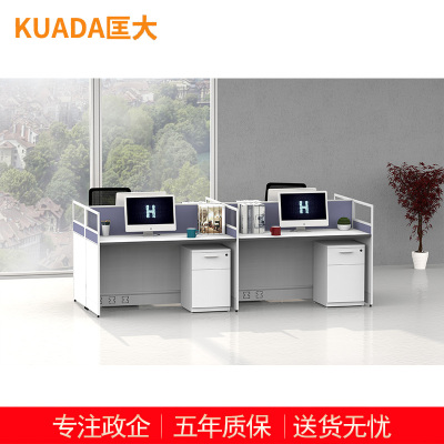 匡大屏风办公桌四人位办公桌职员办公桌屏风工作位电脑办公桌KDT136