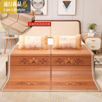 竹席凉席1.8m床双面可折叠竹凉席1.5米双人夏季冰丝碳化两用席子 三维工匠