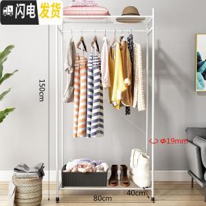 三维工匠单杆式凉衣架落地简易晾衣杆家用卧室内晒衣架折叠阳台挂衣服架子 衣柜型B款-简易-白色-80CM 大