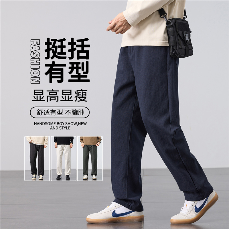 美式高街直筒裤男士潮牌痞帅加绒工装裤秋冬纯色简约百搭休闲长裤