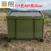 晋舰塑料储物箱加厚收纳箱塑料整理箱带盖新军绿色带轮710*480*380mm