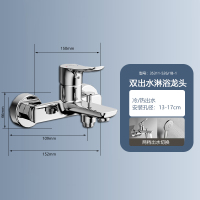 九牧(JOMOO)淋浴混水阀冷热淋浴水龙头铜浴室卫生间三联花洒浴缸水龙头35311
