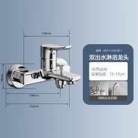 九牧(JOMOO)淋浴混水阀冷热淋浴水龙头铜浴室卫生间三联花洒浴缸水龙头35311