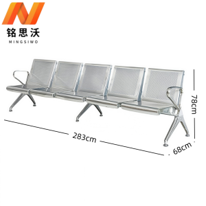 铭思 沃 排椅