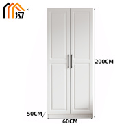 汐 木质衣柜 二门 台