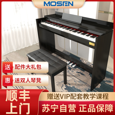 莫森(mosen)智能电钢琴MS-103P典雅黑电子数码钢琴88键配重键盘专业级+原装琴架+三踏板黑色