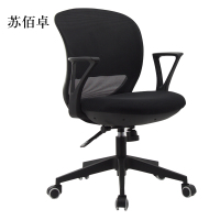 苏佰卓工作椅电脑椅人体工学升降转椅写字椅黑框黑网