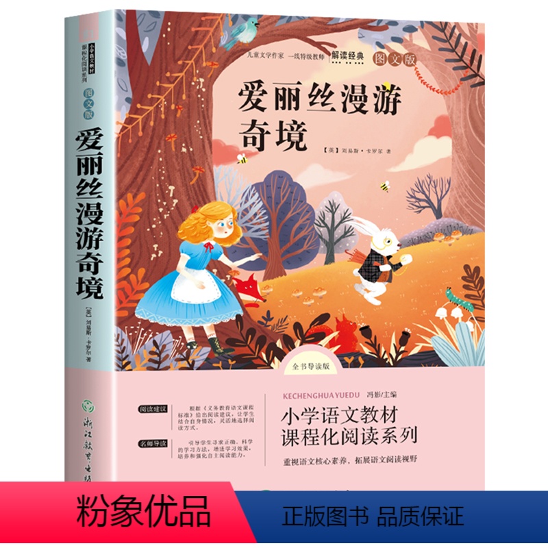 [正版]完整版厚黑学书李宗吾原著全集腹黑学为人处世创业经商做生意的书籍职场谋略商业思维成功励志书籍书排行榜抖音热门