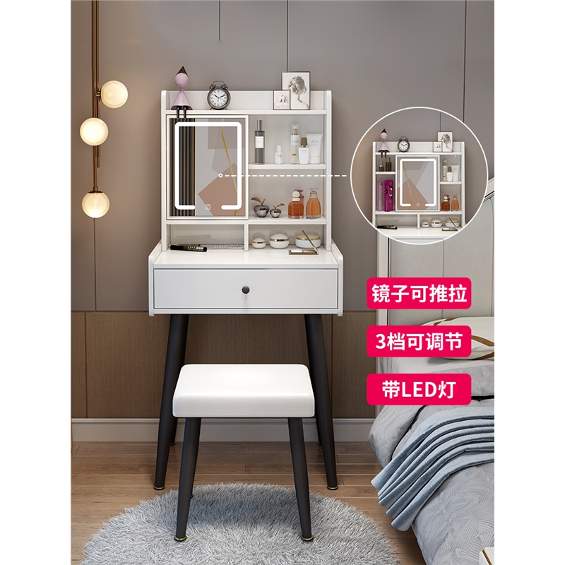 定制古达梳妆台卧室现代简约轻奢极简小型收纳柜一体60cm 年 化妆台