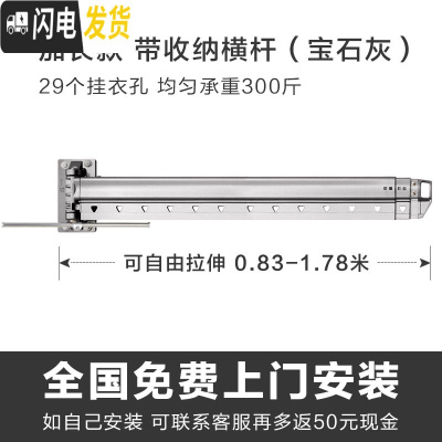 三维工匠晒衣室内阳台窗台晾衣架伸缩折叠挂衣架壁挂式窗户 宝石灰收纳横杆加长款长度0.83-1.78米伸缩2晾衣架配件
