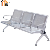 汐 连排椅三人个