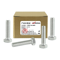 昡 不锈钢六角头螺栓 M10*35 个